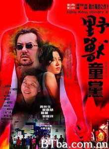 野兽童党/Yau sau tung dong/Hong Kong History X-720p|1080p高清bt种子下载