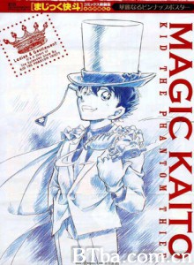魔术快斗：华丽的对手们/Magic Kaito: The Splendid Rivals-720p|1080p高清bt种子下载