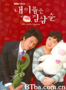 我叫金三顺/我的名字叫金三顺/My Name Is Kim Sam-sun-720p|1080p高清bt种子下载