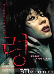 灵/鬼友/狰灵 灵/鬼友/狰灵-720p|1080p高清bt种子下载