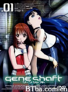 基因攻防战/Geneshaft 基因攻防战/Geneshaft-720p|1080p高清bt种子下载