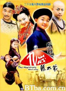 九岁县太爷/The Magistrate Who's Nine-720p|1080p高清bt种子下载