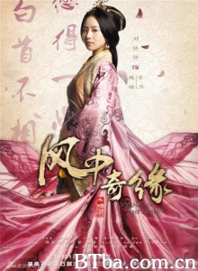 风中奇缘/星月传奇/大漠谣-720p|1080p高清bt种子下载