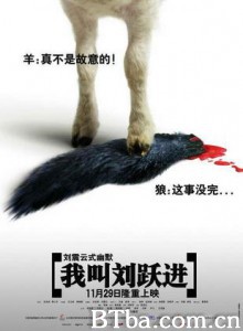 我叫刘跃进/I Am Liu Yuejin 我叫刘跃进/I Am Liu Yuejin-720p|1080p高清bt种子下载
