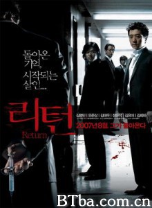 回归/一千个舌头/生人解剖-720p|1080p高清bt种子下载