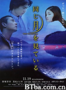 月光浪子-720p|1080p高清bt种子下载