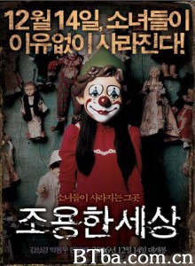 寂静的世界/Jo-yong-han Se-sang-720p|1080p高清bt种子下载
