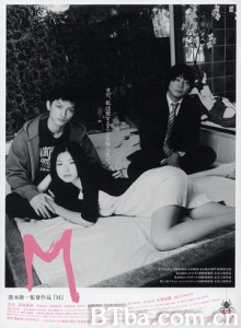 M-720p|1080p高清bt种子下载