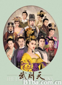 武则天/少女武则天/The Empress of China-720p|1080p高清bt种子下载