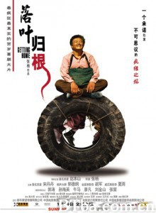 落叶归根/落叶(原名)/回家 落叶归根/落叶(原名)/回家-720p|1080p高清bt种子下载