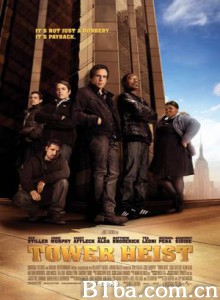高楼大劫案/劏楼大盗(港)/大厦抢劫案/Tower Heist-720p|1080p高清bt种子下载