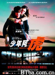 少年阿虎/Siu nin a Fu/Star Runner 少年阿虎/Siu nin a Fu/Star Runner-720p|1080p高清bt种子下载