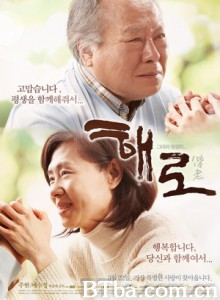 偕老/手拉手/Hand in Hand-720p|1080p高清bt种子下载