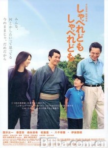 喋喋不休-720p|1080p高清bt种子下载