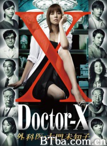 X医生：外科医生大门未知子/派遣女医X/女医神Doctor-X(港)-720p|1080p高清bt种子下载
