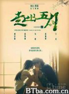 走出五月/Goodbye May-720p|1080p高清bt种子下载