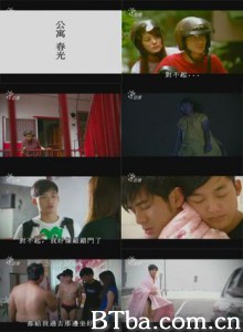 公寓春光/人生剧展-720p|1080p高清bt种子下载