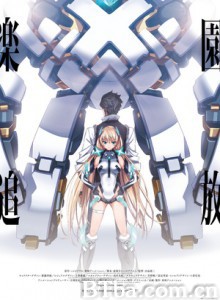 乐园放逐/Rakuen Tsuiho/Expelled From Paradise-720p|1080p高清bt种子下载