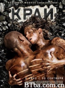 边疆/边缘/Kray-720p|1080p高清bt种子下载
