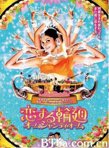再生缘-720p|1080p高清bt种子下载