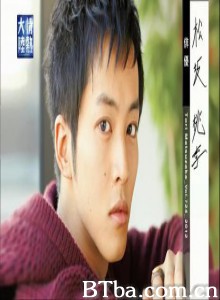 情热大陆松坂桃李篇-720p|1080p高清bt种子下载