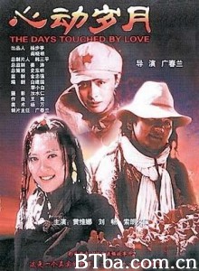 心动岁月-720p|1080p高清bt种子下载