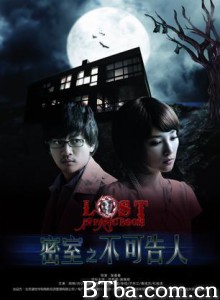 密室之不可告人/Lost In Panic Room-720p|1080p高清bt种子下载