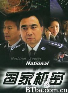国家机密-720p|1080p高清bt种子下载