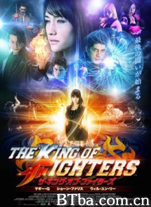拳皇/格斗之王-720p|1080p高清bt种子下载