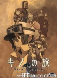 奇诺之旅/Kino no Tabi: the Beautiful World/キノの旅: the Beautiful World-720p|1080p高清bt种子下载
