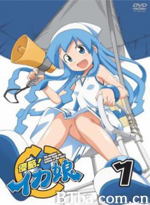 侵略！乌贼娘/The invader comes from the bottom of the sea!/侵略！花枝娘-720p|1080p高清bt种子下载