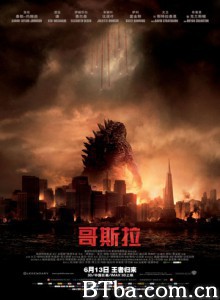 哥斯拉/哥吉拉(台)/Godzilla-720p|1080p高清bt种子下载