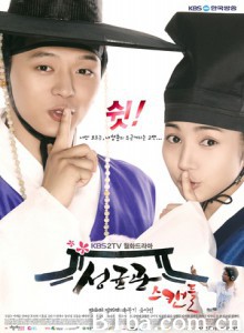 成均馆绯闻/成均馆罗曼史/成均馆儒生的日夜-720p|1080p高清bt种子下载