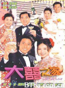大喜之家/大囍之家-720p|1080p高清bt种子下载