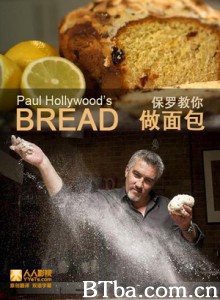 保罗教你做面包第一季/保罗·霍利伍德教你做面包-720p|1080p高清bt种子下载