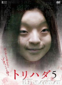 鸡皮疙瘩NO.5 鸡皮疙瘩NO.5-720p|1080p高清bt种子下载