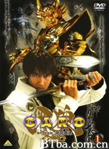 牙狼/ガロ-720p|1080p高清bt种子下载