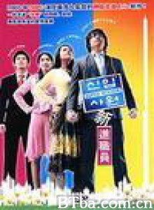 新进职员/新进社员/Super Rookie-720p|1080p高清bt种子下载