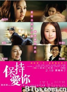 保持爱你/Love Connected 保持爱你/Love Connected-720p|1080p高清bt种子下载