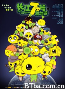 长江七号爱地球/长江7号：动画版-720p|1080p高清bt种子下载