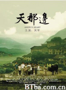 天那边/Angel's Heart 天那边/Angel's Heart-720p|1080p高清bt种子下载