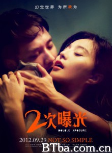 二次曝光/2次曝光/Double xposure-720p|1080p高清bt种子下载