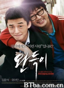 少年菀得/坏孩子的一击(港)/Punch-720p|1080p高清bt种子下载