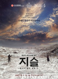 芝瑟/芝瑟-未尽的岁月2/지슬 - 끝나지 않은 세월2 芝瑟/芝瑟-未尽的岁月2/지슬 - 끝나지 않은 세월2-720p|1080p高清bt种子下载