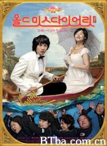 老小姐日记/老处女日记/老女人日记-720p|1080p高清bt种子下载