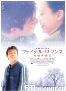 愿望树/Final Romance-720p|1080p高清bt种子下载