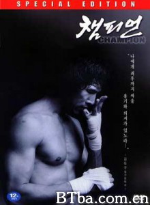 冠军/不敗男兒-720p|1080p高清bt种子下载