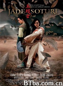 玉战士/Jade Warrior-720p|1080p高清bt种子下载