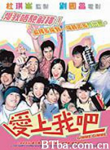 爱上我吧/Gimme Gimme-720p|1080p高清bt种子下载