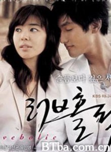爱情中毒/Love Holic-720p|1080p高清bt种子下载